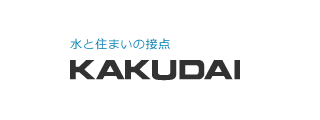 株式会社カクダイ